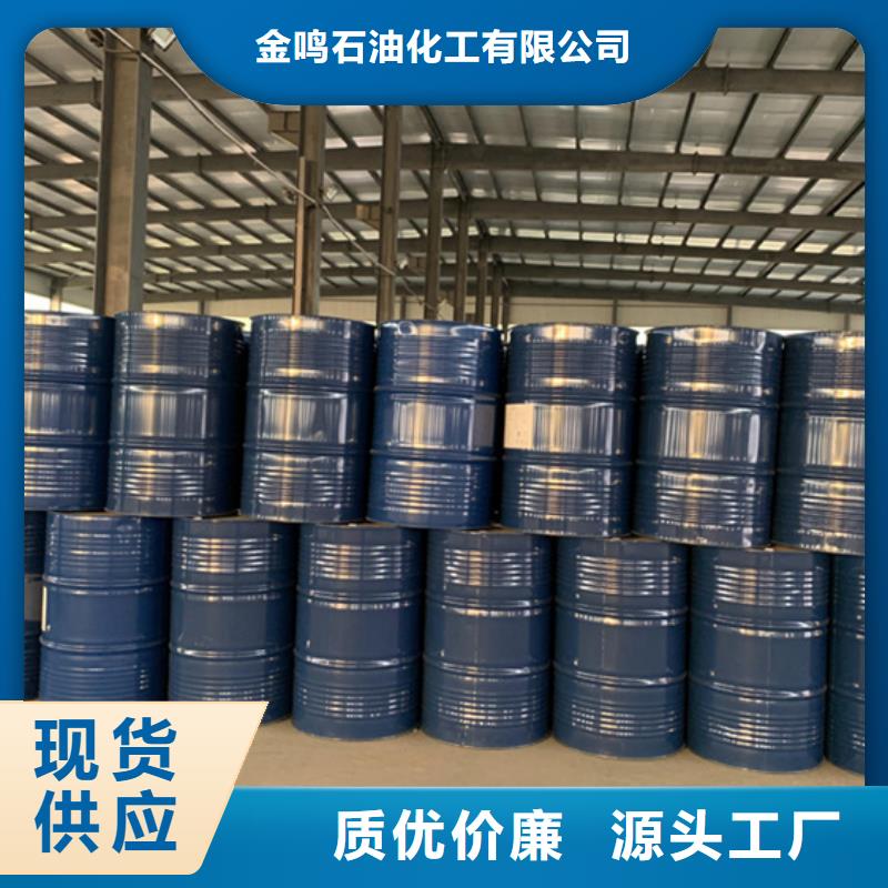 定制正丁醇_精选厂家