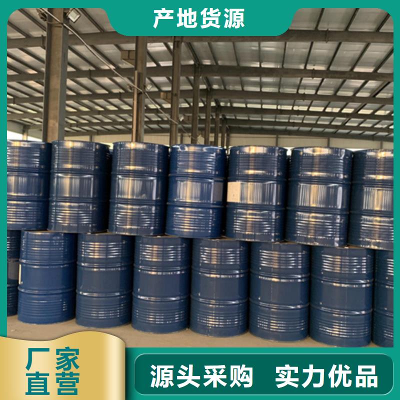 苯甲醇生产制造厂家