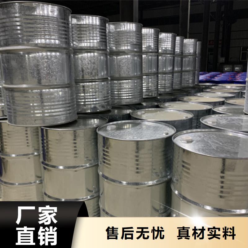 正丁醛更多详情点击