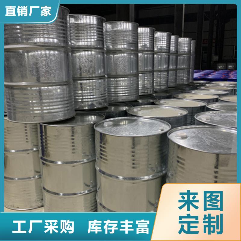 正丁醛更多详情点击