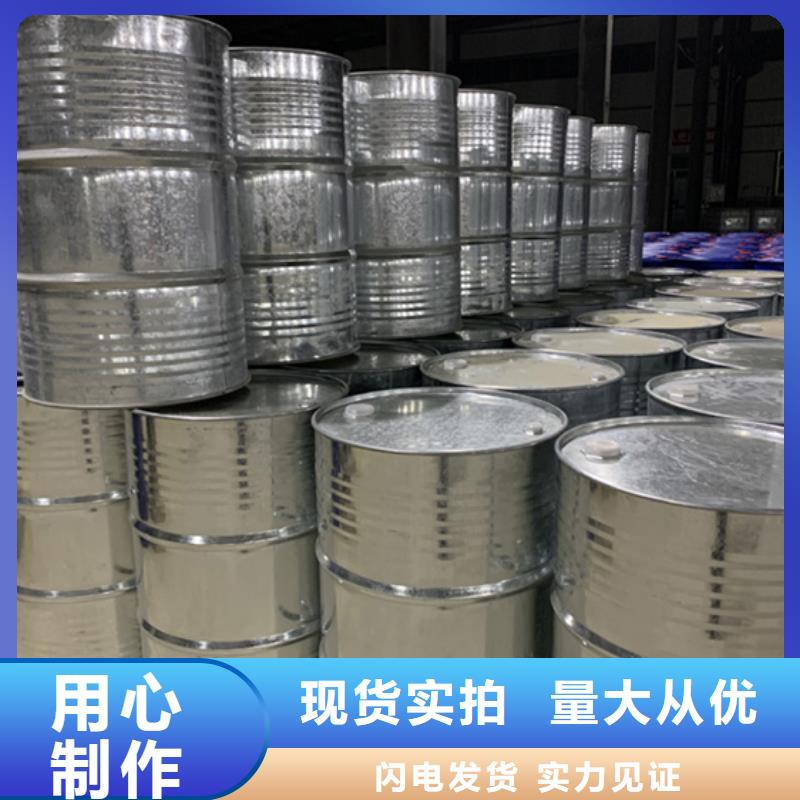 定制正丁醇_精选厂家