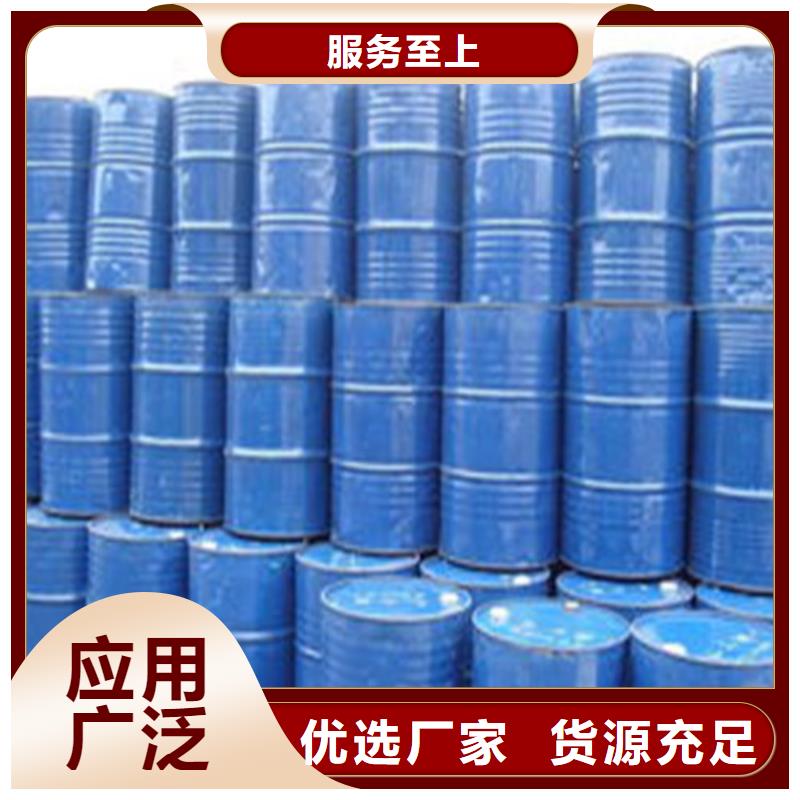 质优价廉的甲酸公司