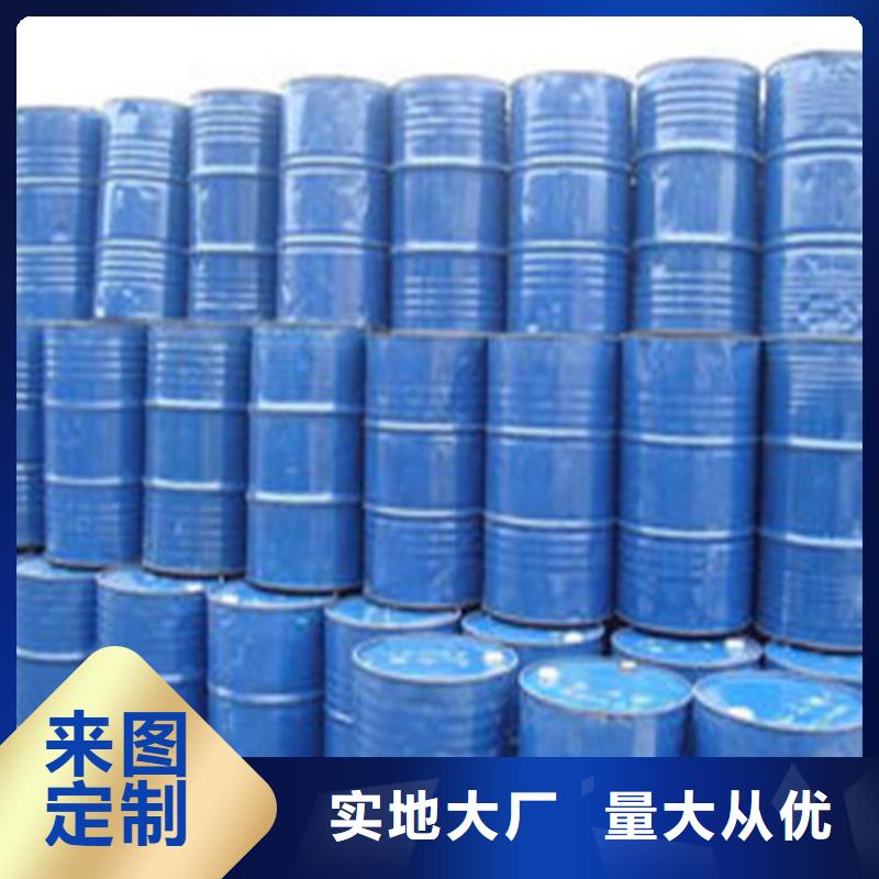 甲酸85%厂家-优惠