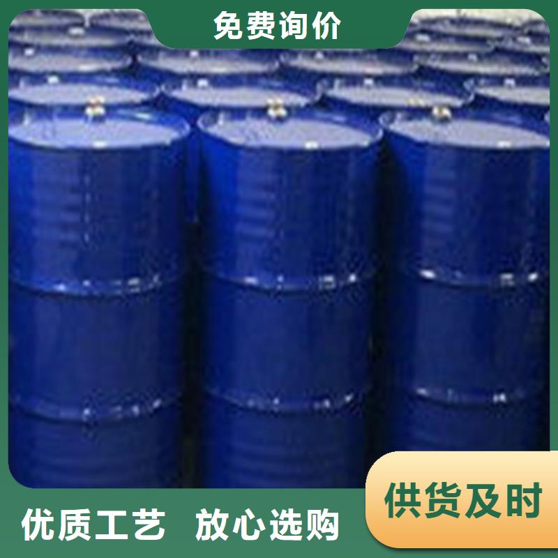 供应批发90甲酸
-省心
