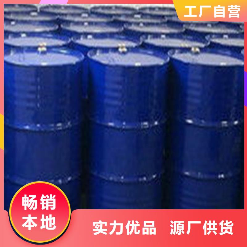 蚁酸厂家-高品质