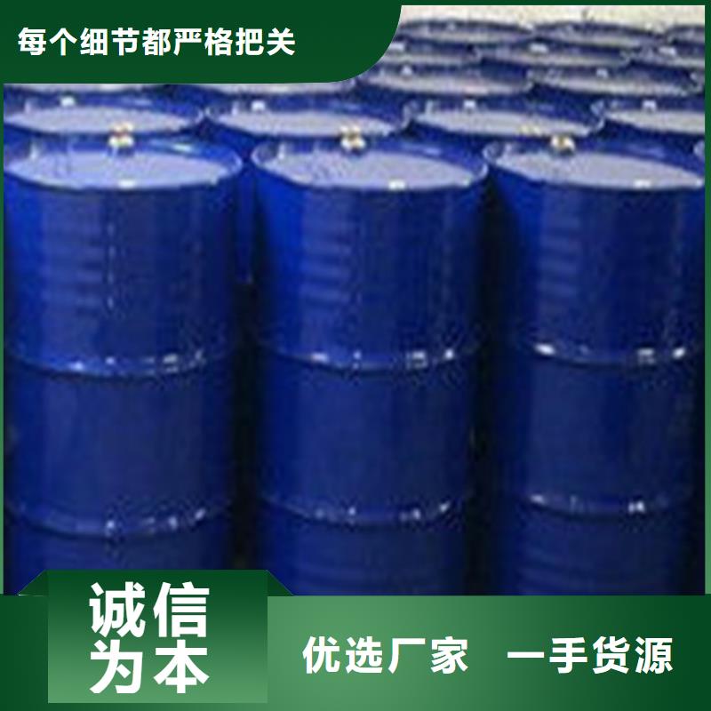
1.4丁二醇
大企业好品质