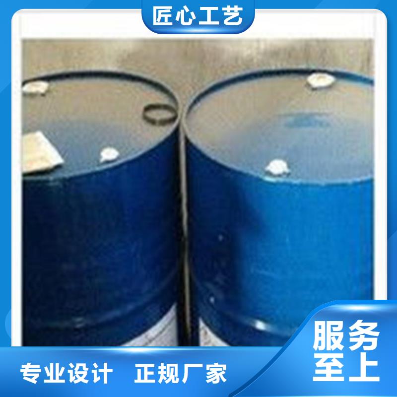 
氯化苄
工厂现货