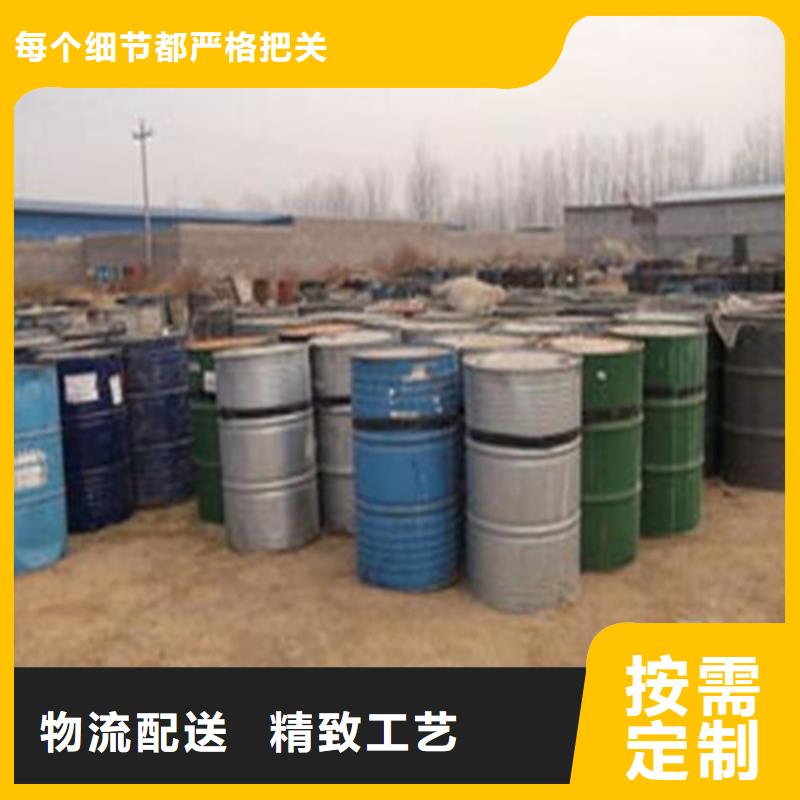 2025源头厂家#丁辛醇#专业定制
