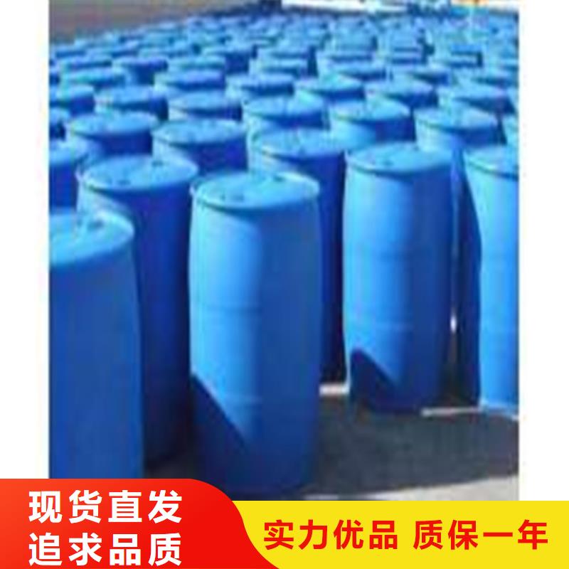 现货供应甲酸99%
_实力厂家