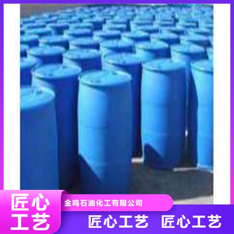 蚁酸、蚁酸厂家直销-欢迎新老客户来电咨询