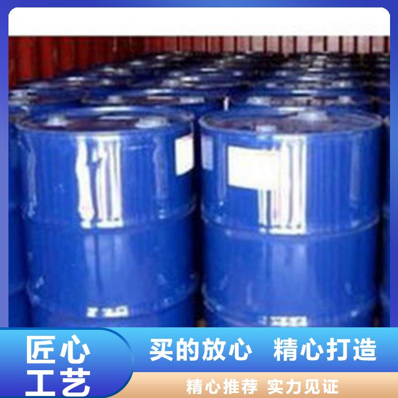现货供应异丁醛_精选厂家