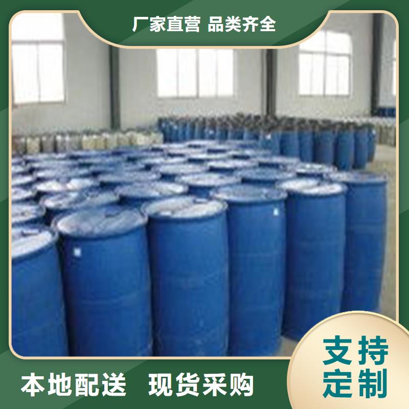 
二甲基甲酰胺-好产品用质量说话