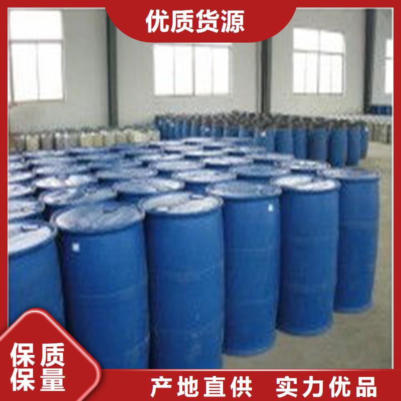 四氯乙烯产品质量优良