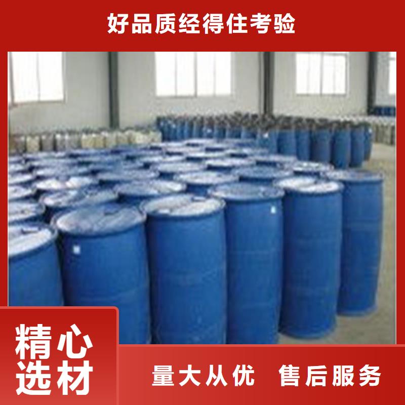 #己内酰胺#欢迎来电咨询