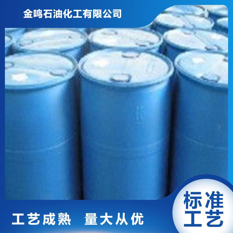 五氯化磷-五氯化磷畅销