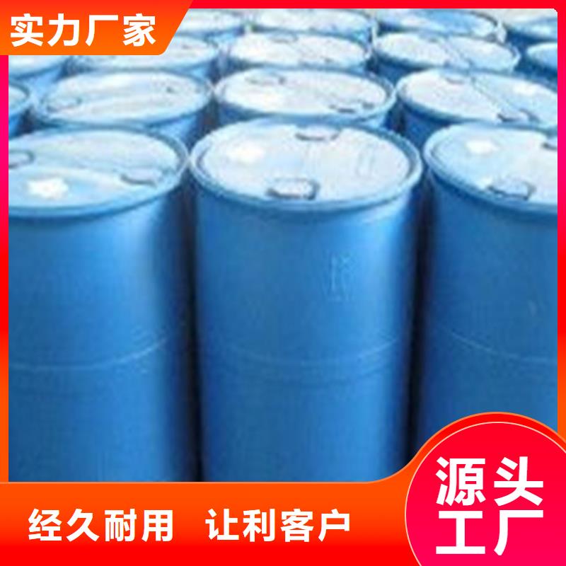 一四丁二醇以诚为本欢迎咨询