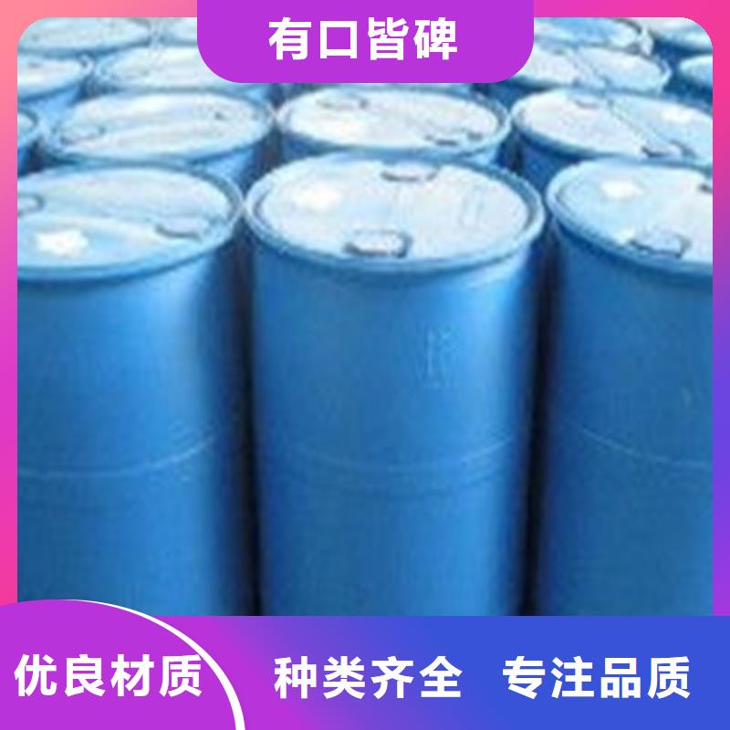 甲酸99%
加工