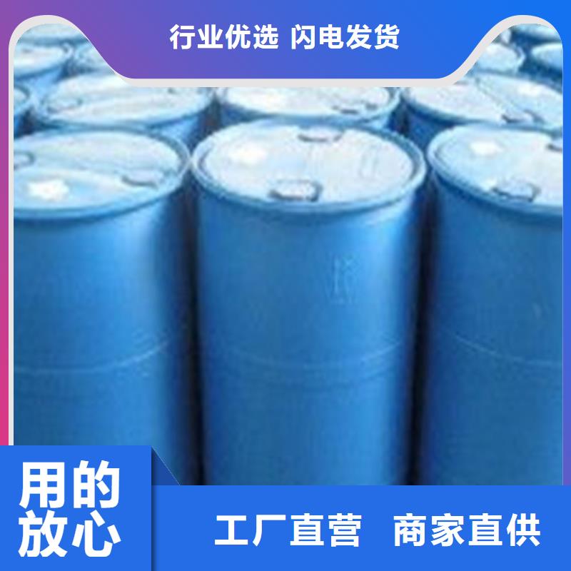 
甲酸90%
源头好货