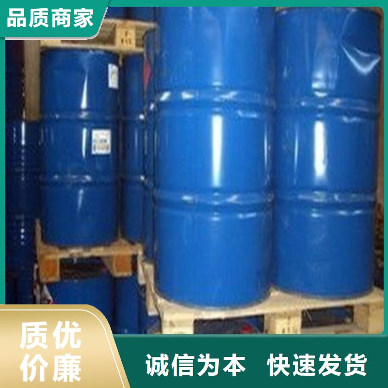 四氯乙烯直销厂家