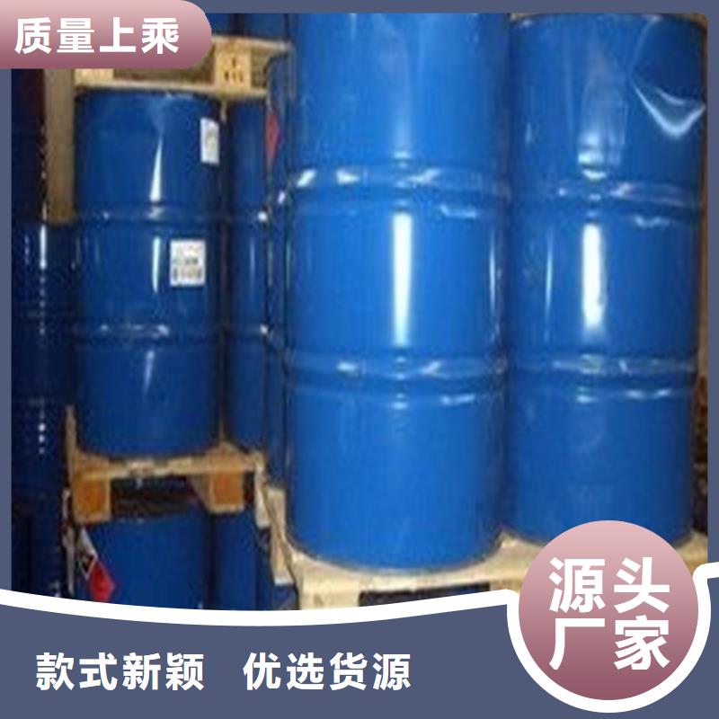 甲酸99%好口碑