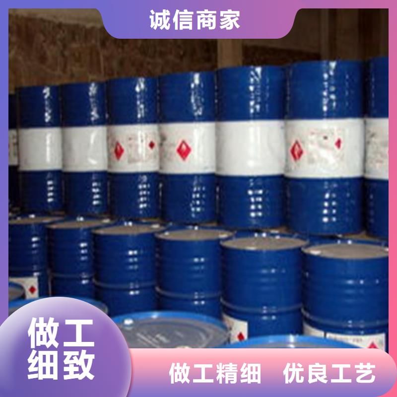 四氯乙烯货源充足的厂家