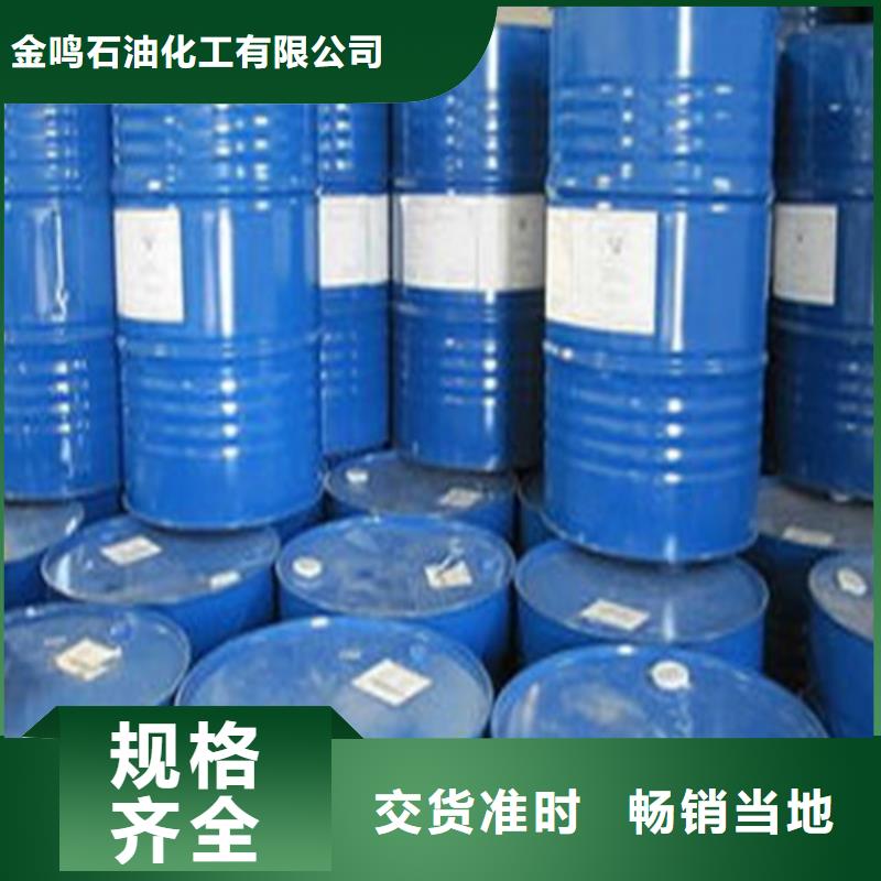 氯化苄源头直供厂家