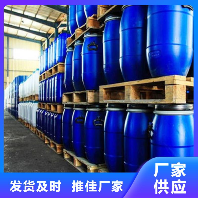 甲酸90%量大价格从优