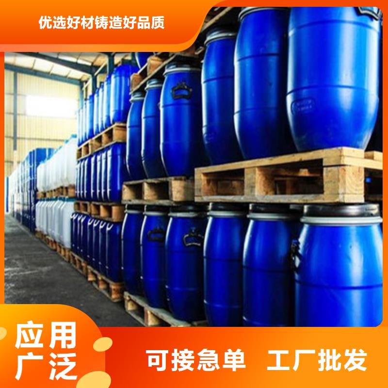 
甲酸90%
源头好货