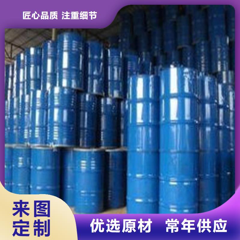 四氯乙烯、四氯乙烯厂家-价格合理
