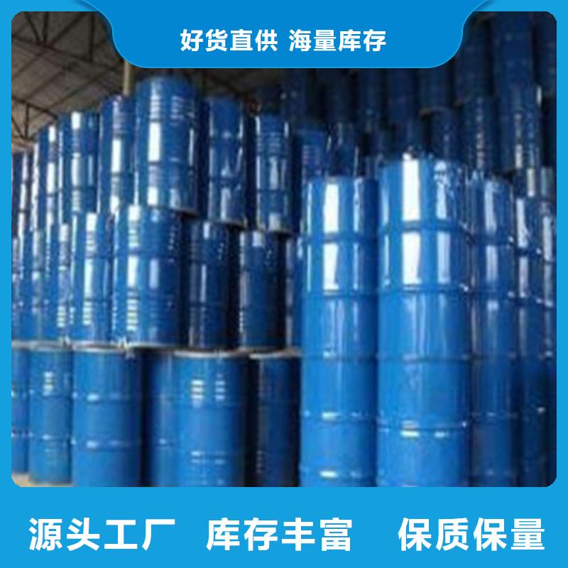 厂家批发1.4丁二醇价格优惠
