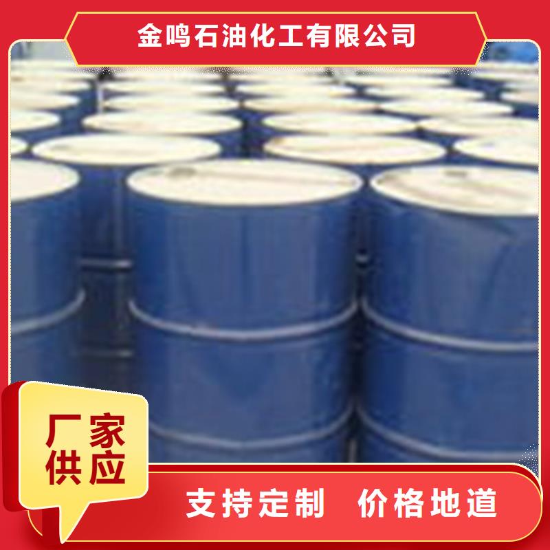 甲酸90%现货供应-可定制