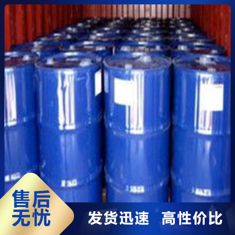 蚁酸厂家-高品质