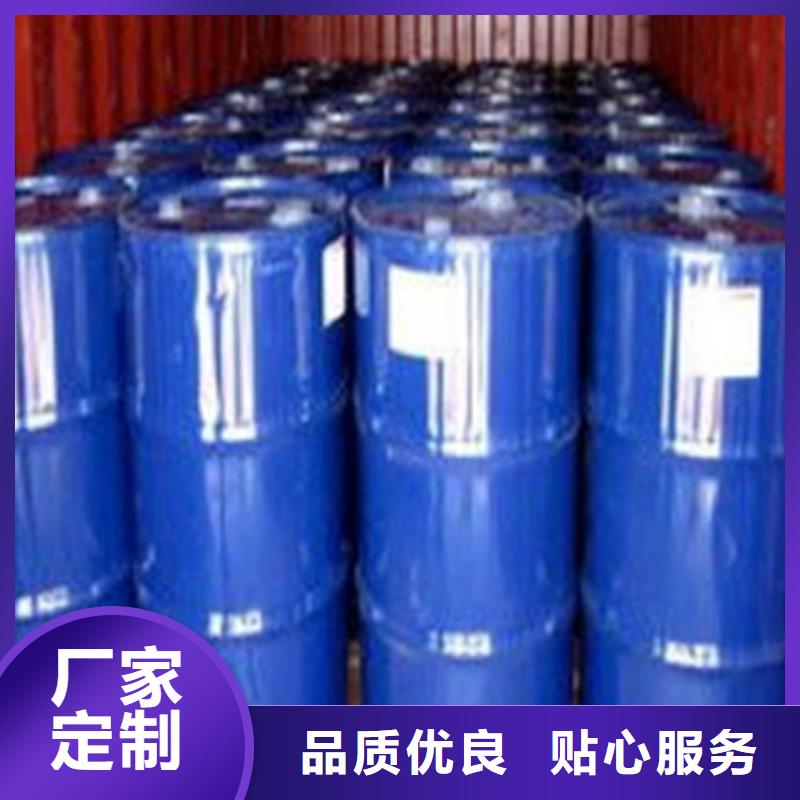 选购
蚁酸认准金鸣石油化工有限公司