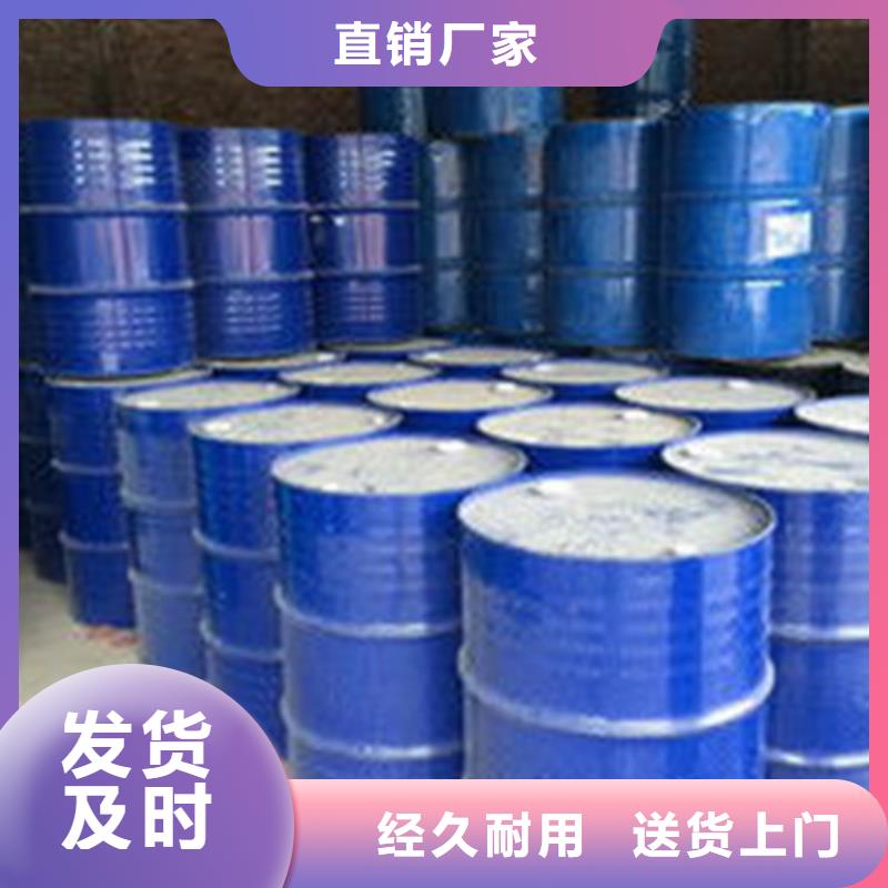 优质的
85蚁酸供货商