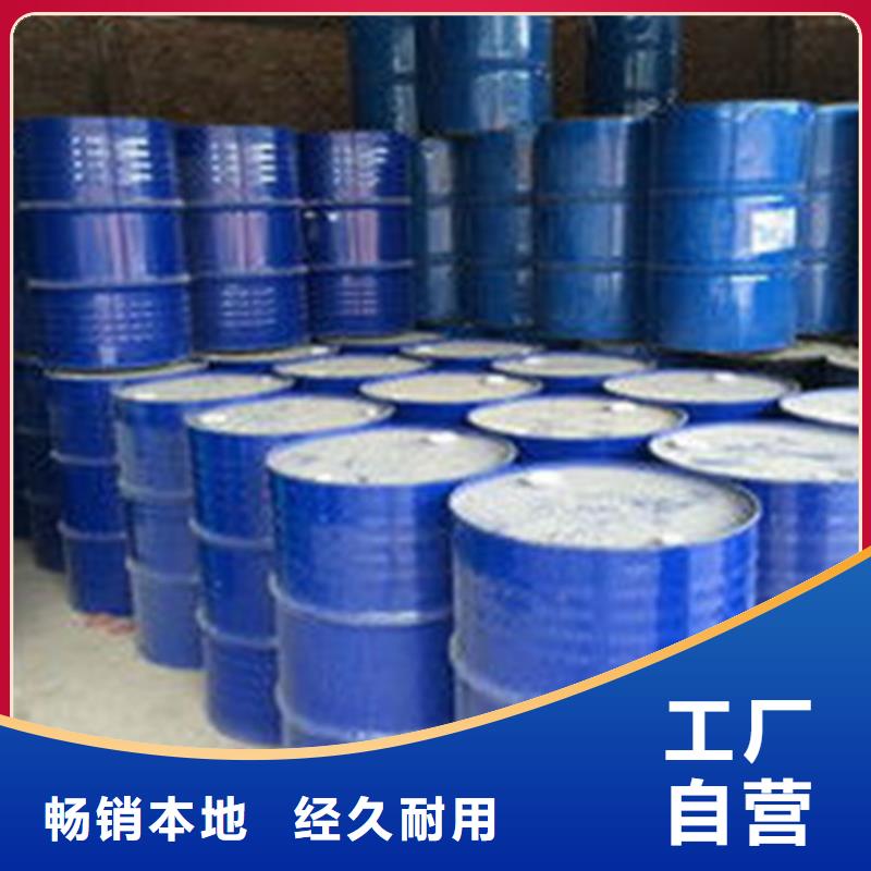 价格低的85甲酸品牌厂家