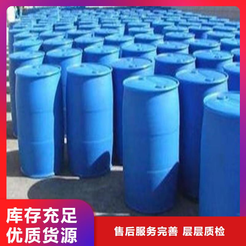 异丁醛
支持定制-这里有您想要的