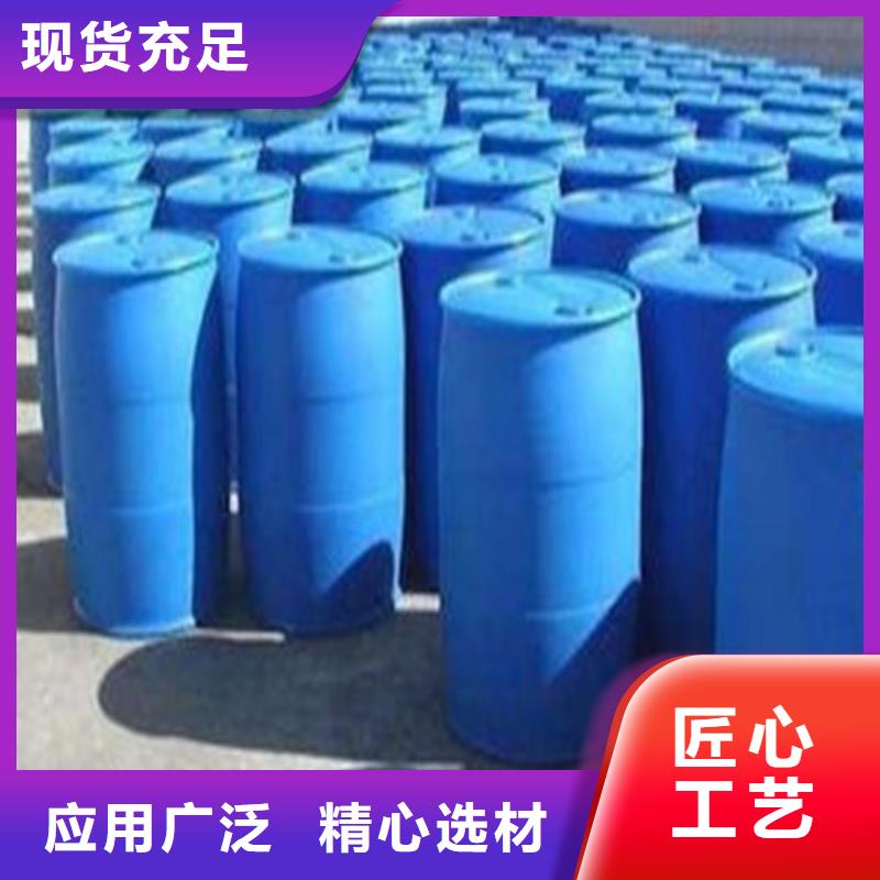 二氯甲烷生产厂家有样品