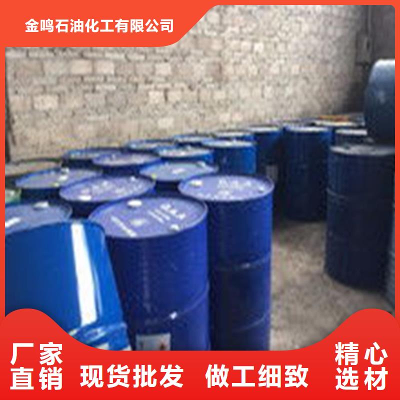 
氯化苄
-
氯化苄
发货快