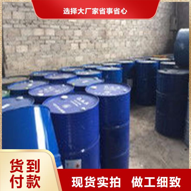 丁辛醇产品齐全