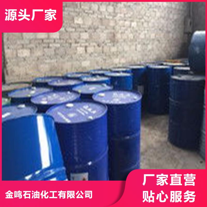 异丁醛
支持定制-这里有您想要的