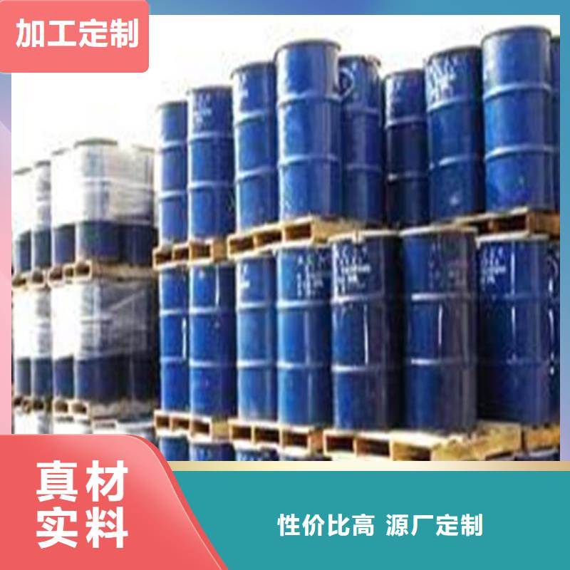 异丁醛
支持定制-这里有您想要的