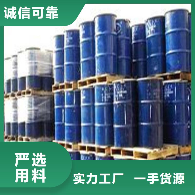 工业甲酸大厂家才可靠