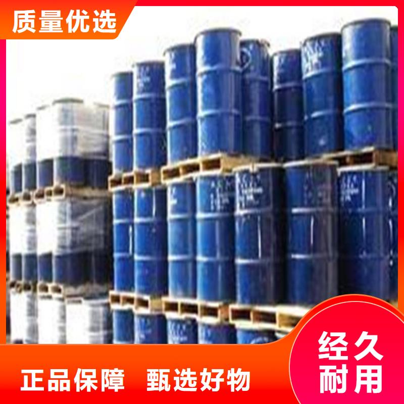三氯化磷-三氯化磷靠谱
