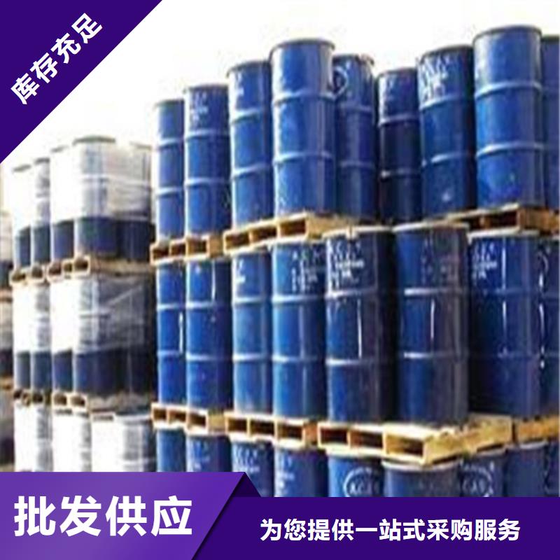 二氯甲烷生产厂家有样品