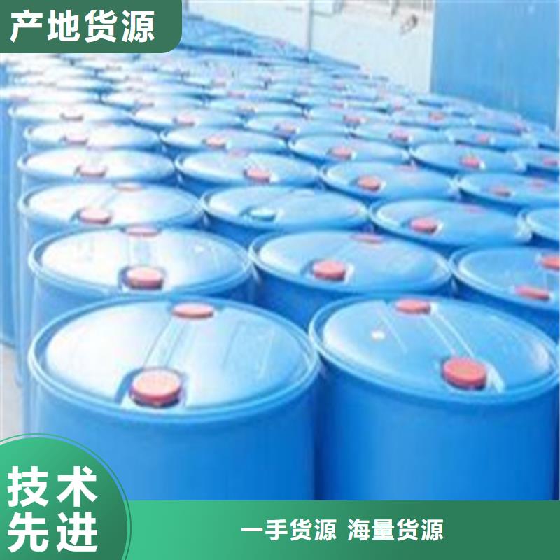 
二甲基甲酰胺-好产品用质量说话