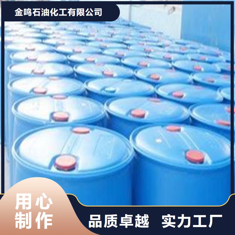 甲酸99%产品种类