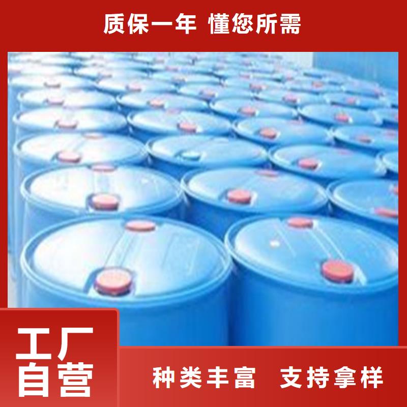 二氯甲烷-2025厂家热销产品