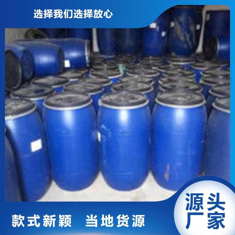 常年供应
工业级蚁酸-大型厂家