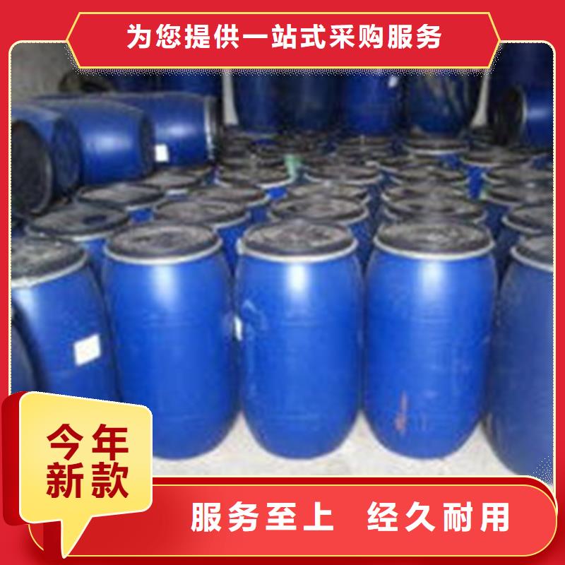 蚁酸厂家-价格实惠