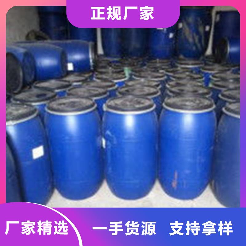 规格齐全的工业甲酸
供货商
